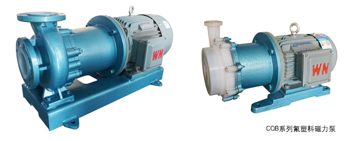 CQB系列氟塑料磁力泵