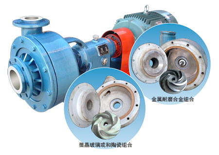 UTB系列濕法冶煉專用耐磨泵