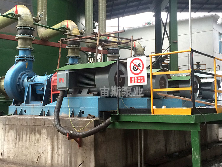 宙斯泵在銅陵旋力特鋼脫硫工況中使用