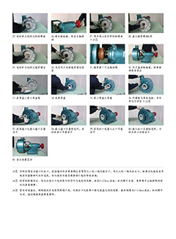 UHB-UF系列耐腐耐磨泵安裝指導(dǎo)（K型動(dòng)力密封）