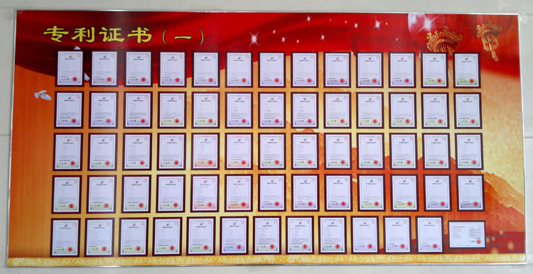 宙斯泵業(yè)專利墻宣傳展板1