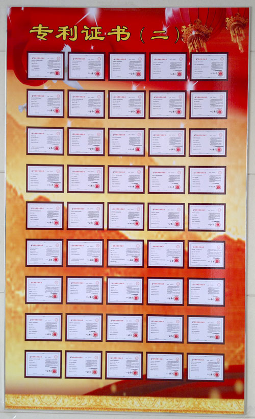 宙斯泵業(yè)專利墻宣傳展板2