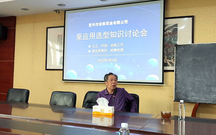 宙斯泵業(yè)董事長蔣龍福