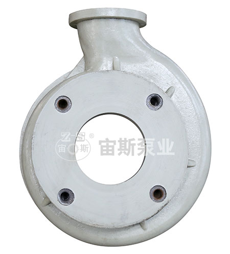 泵殼/FP泵殼/聚丙烯泵殼/PP泵殼