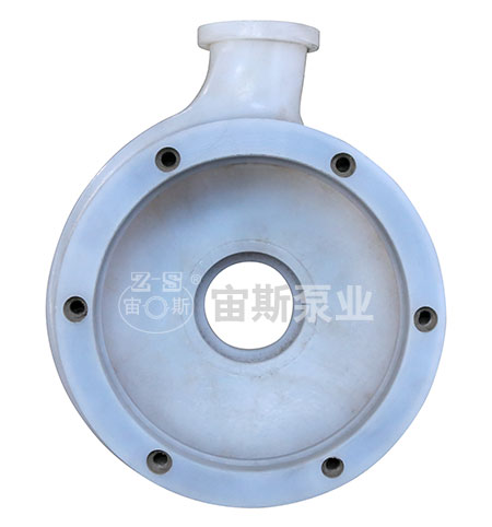 泵殼/FSB泵殼/氟塑料泵殼