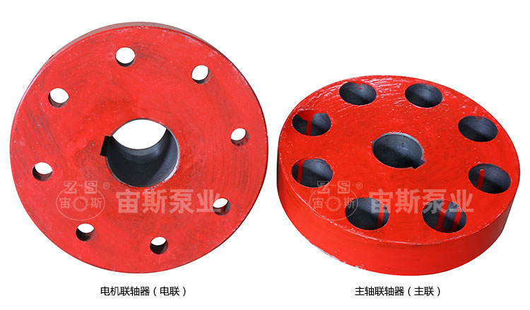 聯(lián)軸器/主聯(lián)/電聯(lián)/靠背輪