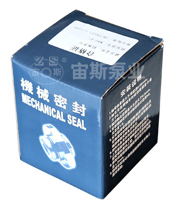 WB2型機(jī)械密封包裝
