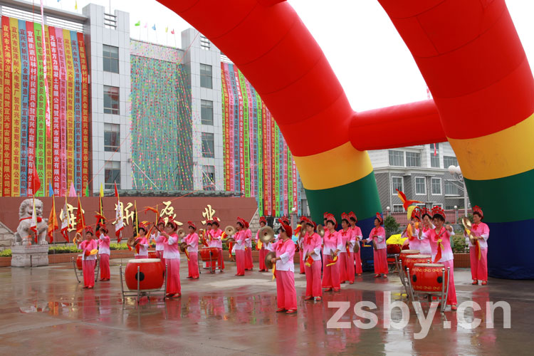 宙斯泵業(yè)新廠落成慶典儀式