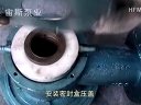 HFM-I型耐腐耐磨泵(帶冷卻水)安裝指導(dǎo)視頻