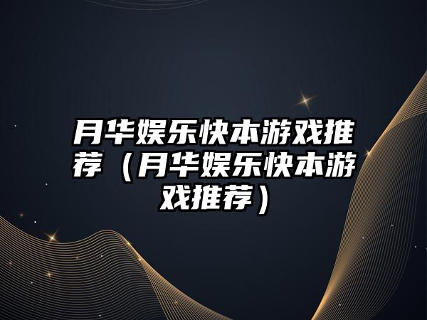 王牌對(duì)王牌六預(yù)告片(王牌對(duì)王牌6官宣)